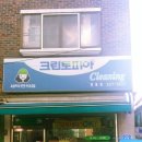 크린토피아마포 이미지