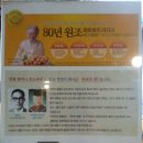 학화호두과자