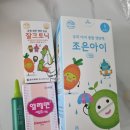 새조은약국 이미지