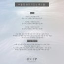 일산 필라테스 대관, 프라이빗 한 공간 온업 공유 필라테스에서 기구 운동 후기