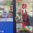 선유냉삼 이미지