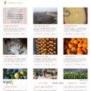 김종옥농장 이미지