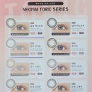 네오아이안경원 이미지