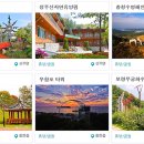 에스앤골프리조트 이미지