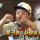 선운수산 고창 풍천장어