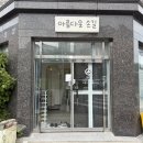 네일아트 손길 | 청주 네일아트 잘하는 곳 ‘아름다운손길’ 재방문 후기 (문제성발톱, 내성발톱)