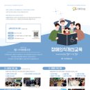 영암미암중학교 이미지