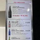 나나마구로