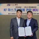 국보유통