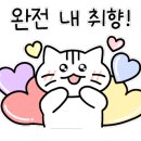 밥먹는집 이미지