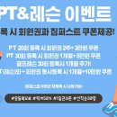 짐퍼스트올림픽공원
