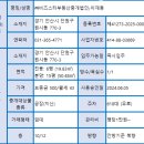 지식인력개발형태 | 신축+역세권+렌트프리+넉넉주차 [가성비 신축 원룸] 신안산 비즈스타