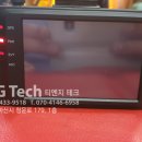 카랜드블랙박스