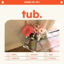 착한꽃집 - 아산시 도고면로110번길 11 | 압구정 꽃집 텁(tub) 도산점 24시간 무인 꽃집 후기