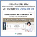 소중한한의원 이미지