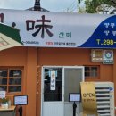 북면식당