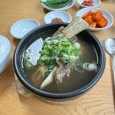 온심옥 역삼본점 이미지