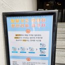 양산도 광안점 | 광안리 일식 맛집 혼밥으로도 만족스러웠던 양산도 광안점 방문 후기