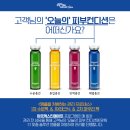 지앤미 스킨케어 이미지