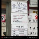 고려불한증막 이미지