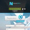 애드프로