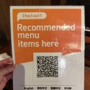 한식마루豚(돈) | 일본여행 도쿄 JR고탄다역 야끼니꾸 맛집 마루미치 고탄다점