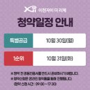 더 리체 이미지