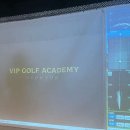 브이아이피골프연습장 이미지