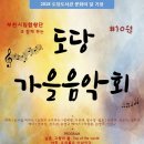 도당도서관 이미지