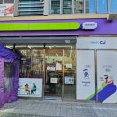 GS25마곡힐스테이트점 이미지