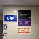 서울레코드 | 송리단길 와인바 데이트 코르크서울레코드바 후기