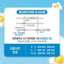 갤러리아치과의원 이미지