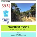 장곡면 상송1리마을회관 이미지