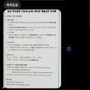 금곡1통 | 부산 농심 생산직 면접 후기 /부산농심공장 /주야2교대 /생산직 후기