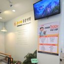 봄나래동물병원 이미지