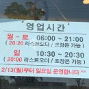 제주은희네해장국대구현풍점
