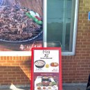 오담식당 이미지