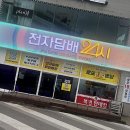 스마트전자 | 요즘 힙스터들 사이에서 난리! 스마트 전자담배 스토어, 솔직 후기 남겨볼게요~