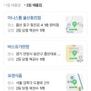 복권명당 (광주시청점)
