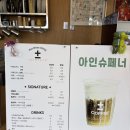 플러스마이너스커피 화목원 내돈내산 후기