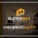 비엔비테크
