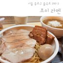 초이한의원 네이버블로그