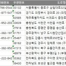 세븐일레븐부평제일점 이미지