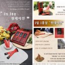 순우리인삼 이미지