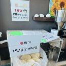 백세남원추어탕 | in 김천 직지사 꽃무릇 개화시기에 다녀오다[식사:백세남원추어탕]