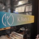 마이비한의원 이미지