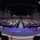 VISION 2027 승리를 위한 신한국가정연합 목회자 총회 이미지