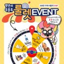 뚜레쥬르무전점 이미지