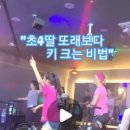 점핑하이송도4공구점