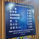 대구 죽전네거리맛집 학짬뽕 국물이 진짜 진한 죽전동짬뽕